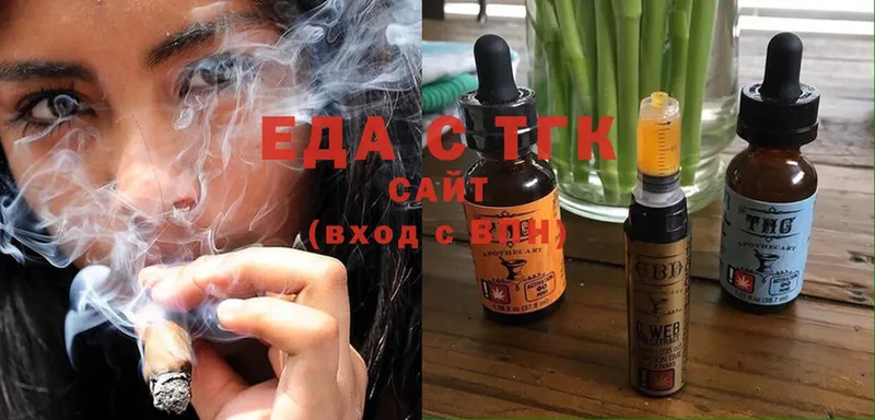 МЕГА tor  Липки  Cannafood марихуана  магазин продажи наркотиков 