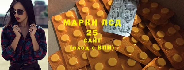 кристаллы Киреевск