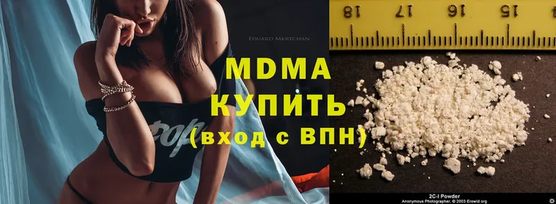 MDMA кристаллы  Липки 